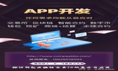  探讨钱包区块链交易ID的意义与应用