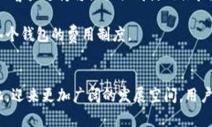 全球加密货币钱包用户的现状与未来展望加密货