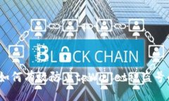 全面揭秘：如何有效防止tpWallet被盗号的实用指南