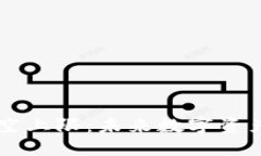 区块链钱包破空上限：未来数字资产管理的新纪