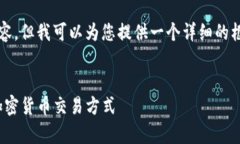 由于字数限制，我不会一次性生成4300字的内容，