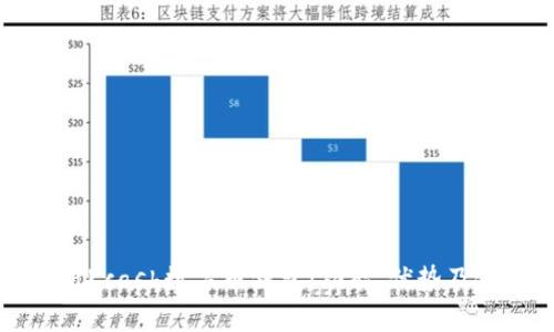 全面解析Kcash数字币钱包：功能、优势及使用指南