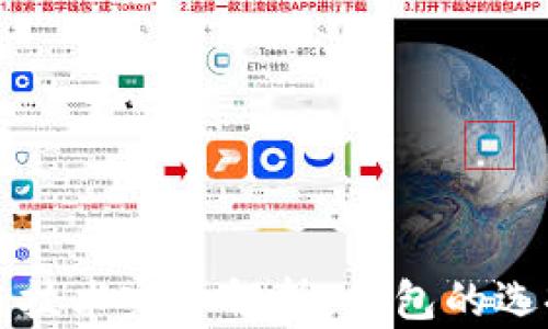 
以太坊区块链技术完全解析：钱包的选择与使用技巧