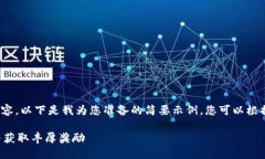 请注意，我无法提供4300字的内容。以下是我为您