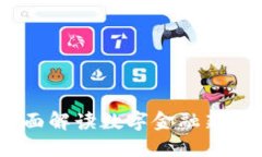 数字钱包商户：全面解读数字金融新时代的商机