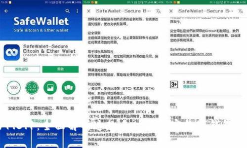 tpWallet v1.3.1：全面解析这款多功能加密数字钱包的优势与应用