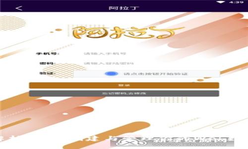 全面解析：如何创建与管理你的Web数字钱包