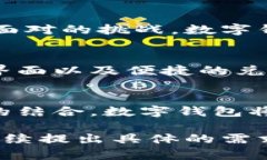 由于字数限制，我将为您提供一个精简的示例和