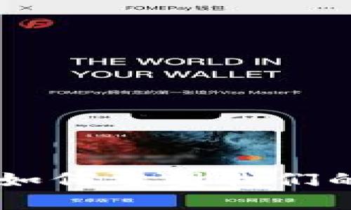 银行数字钱包的崛起：如何重塑我们的支付方式与金融体验