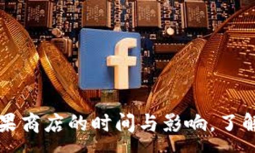 :
探秘tpWallet上架苹果商店的时间与影响，了解数字钱包的未来趋势