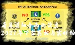 用户查看且详细全面的优秀U钱包：2021年下架真相