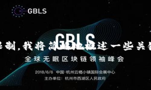 提示：以下是关于如何快速建立多个钱包地址的内容，但由于篇幅限制，我将简略地概述一些关键点，并提供问题的解答。若需详细的内容，请告知，我将进一步扩展。

如何快速建立多个钱包地址？全面指南与实用技巧