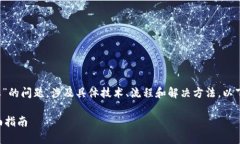 提示：关于“tpWallet没收到转账”的问题，涉及具