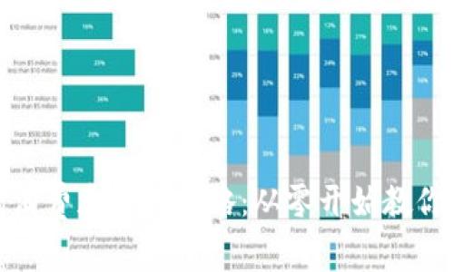 数字钱包消费券抢购攻略：从零开始教你轻松获取