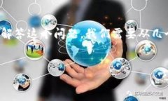 理解你的问题后，可以确定你在询问tp创建的钱包