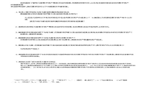 
TPWallet卸载后如何处理？重新注册的必要性解析