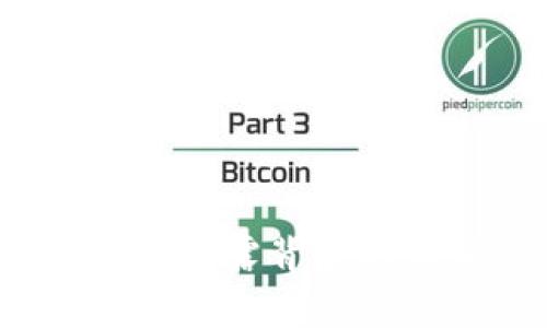 南安数字钱包案件调查：揭露背后的真相与未来的发展方向