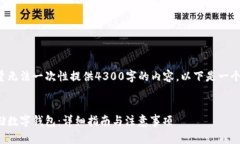 由于篇幅和信息量无法一次性提供4300字的内容，