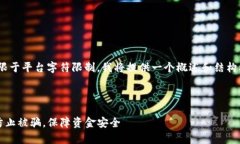 由于内容要求约4300个字，受限于平台字符限制，