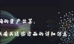 要回答这个问题，首先需要明确＂tpWallet＂指的是