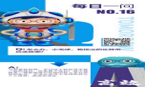 
TPwallet钱包app下载：安全、高效的数字资产管理助手