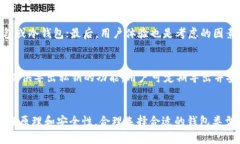 ，区块链, 数字钱包, 加密货币, 交易/guanjianci在区