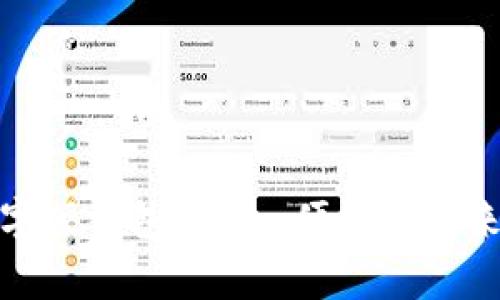 全面解析大运数字硬钱包：安全、便捷与未来数字资产的钥匙