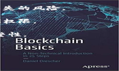   如何在TP平台创建FIL钱包，安全管理你的Filecoin资产 / 
 guanjianci FIL钱包, Filecoin, TP平台, 加密资产管理 /guanjianci 

Filecoin（FIL）是一种去中心化的存储网络，旨在使用区块链技术来奖励用户共享空闲硬盘空间。随着数字资产的浪潮，越来越多的人开始关注如何管理和存储他们的加密资产。其中，拥有一个安全可靠的FIL钱包是每位Filecoin投资者的必备步骤。在这篇文章中，我们将详细介绍如何在TP平台上创建FIL钱包，并提供一系列安全管理资产的建议。

一、什么是FIL钱包？
FIL钱包是用于存储、发送和接收Filecoin的数字资产工具。与传统的钱包不同，FIL钱包是基于区块链的，提供了更高的安全性和透明度。通过FIL钱包，用户可以轻松管理他们的Filecoin资产，包括查看余额、交易历史等。此外，FIL钱包支持多种功能，如资产交换、市场交易等，帮助用户更灵活地使用自己的资产。

在创建FIL钱包之前，了解FIL钱包的类型非常重要。目前，市场上有两种主要的FIL钱包类型：热钱包和冷钱包。热钱包是连接互联网的，使用方便，但安全性相对较低；冷钱包则是离线存储资产的方式，安全性更高，适合长期存储。

二、为什么选择TP平台？
TP平台是一家专注于加密资产管理的平台，它提供了全面的服务，包括钱包创建、资产交易和投资组合管理等。选择TP平台的理由主要有以下几点：

1. **用户友好界面**：TP平台提供了简洁、直观的界面，即使是新手用户也可以轻松上手。
2. **安全性高**：TP平台采用先进的加密技术和多重安全措施，确保用户的资产安全。
3. **多种功能**：除了基本的钱包功能，TP平台还提供了资产分析、市场动态等多种工具，帮助用户作出更明智的投资决策。
4. **社区支持**：TP平台拥有强大的社区支持，用户可以在平台上与其他投资者交流经验、分享策略。

三、如何在TP平台上创建FIL钱包
接下来，我们将详细介绍如何在TP平台上创建FIL钱包的步骤：

h4步骤1：访问TP平台/h4
首先，用户需要访问TP平台的官方网站。确保输入正确的网址，以避免钓鱼网站的风险。进入平台后，用户将会看到首页面，展示最新的市场动态和平台功能。

h4步骤2：注册账户/h4
在TP平台上创建FIL钱包之前，用户需要先注册一个账户。点击网站右上角的“注册”按钮，输入必要的个人信息，如电子邮件地址、密码等。注册时，建议选择复杂且安全的密码，并且勾选接受服务条款和隐私政策。

h4步骤3：验证账户/h4
注册成功后，TP平台会向用户提供的电子邮件地址发送一封验证邮件。用户需要打开邮件中的链接进行账户验证。这一步骤是为了确保账户的安全性，防止未授权的访问。

h4步骤4：创建FIL钱包/h4
账户验证完成后，用户可以登录TP平台。进入账户首页后，找到“钱包”或“资产管理”选项。在该选项中，用户会看到“创建FIL钱包”的按钮，点击它即可开始创建过程。

h4步骤5：设置钱包信息/h4
在创建FIL钱包的过程中，用户需要设置钱包名称、密码等信息。建议选择一个容易记住但又不易被他人猜测的钱包名称。同时，设置一个强密码，增强钱包的安全性。

h4步骤6：备份钱包信息/h4
创建完成后，TP平台会生成一组助记词或私钥，用户必须记录下来。这组信息是找回钱包的唯一凭证，因此要确保将其保存在安全的地方。不要与他人共享这组信息，以避免资产被盗。

完成以上步骤后，用户就成功在TP平台上创建了FIL钱包，可以开始存储和管理他们的Filecoin资产了。

四、安全管理FIL钱包的建议
创建完FIL钱包后，资产的安全管理同样重要。以下是一些安全管理FIL钱包的建议：

1. **定期更换密码**：建议用户定期更换钱包密码，防止密码泄露。设置复杂且不易被猜测的密码，有助于增强安全性。
2. **启用双重身份验证**：许多平台提供双重身份验证功能，用户在登录时会收到短信或电子邮件中的验证码。启用此功能可以大大增强账户安全性。
3. **备份资产信息**：除了记录助记词或私钥外，用户还应该定期备份钱包中的资产信息，确保在设备丢失或损坏时能够恢复资金。
4. **使用冷钱包存储长期资产**：对于长期持有的资产，建议使用冷钱包进行离线存储，提高安全性，避免网络攻击的风险。
5. **保持设备安全**：确保使用的设备有最新的安全更新，安装防病毒软件，并避免在公共网络环境下进行交易。

五、可能相关问题解析

问题1：如何选择合适的FIL钱包类型？
在众多钱包类型中，选择合适的FIL钱包至关重要。不同类型的钱包有着不同的特点和适用场景。一方面，用户需根据自己的需求和用途作出选择；另一方面，钱包的安全性与方便使用之间需要进行权衡。

1. **热钱包与冷钱包的对比**：热钱包通常是在线的钱包，使用方便，适合频繁交易的用户。而冷钱包则是离线存储的设备，虽然相对不便，但能够提供更高的安全性，适合长期存储大量资产的用户。

2. **安全性考虑**：选择钱包时，用户需要关注安全性。例如，热钱包可能会面临网络攻击和黑客入侵的风险，而冷钱包则能有效防止这些威胁。但冷钱包的设置和使用相对复杂，用户需花更多时间学习。

3. **多功能性**：一些平台提供多种功能的综合钱包，例如可以进行交易、资产管理等，选择这些多功能钱包可以让用户在资产管理上更方便。

综上所述，用户在选择FIL钱包时需要根据个人需求进行综合考虑，以确保选择一款既安全又适合自己的钱包。

问题2：如何保证自己的FIL资产安全？
数字资产的安全管理要求用户保持警惕，采取一系列措施来保护自己的资产。我们建议关注以下几个方面：

1. **强化密码安全**：使用强密码，并定期更换，可以有效降低被黑客攻击的风险。建议使用包含字母、数字和特殊字符的密码，并避免使用常见的词汇和信息。

2. **启用双重身份验证**：使用双重身份验证能够为账户增加一层安全保护，即使密码被泄露，攻击者也无法在没有验证码的情况下访问账户。

3. **定期检查账户活动**：用户需定期查看账户的交易记录和活动日志，及时识别异常活动。若发现任何可疑之处，及时停用钱包并更改密码。

4. **使用安全的网络环境**：在进行交易或资产管理时，尽量避免公共Wi-Fi网络，以防被黑客截取信息。必要时可使用VPN进行加密连接。

通过以上措施，用户可以更有效地保护自己的FIL资产不受外部威胁。

问题3：如果忘记钱包密码或丢失助记词，怎么办？
若用户忘记钱包密码或丢失助记词，恢复资产可能会相对困难。不同钱包针对这个问题的解决方案各异，以下是一些应对措施：

1. **使用密码恢复选项**：一些钱包提供密码恢复选项，用户可以通过邮箱或手机验证来重置密码。在注册时注意填写正确的联系人信息，可以在此时发挥关键作用。

2. **助记词的重要性**：助记词（或私钥）是恢复钱包的唯一凭证，用户应把这部分信息放在安全的地方。有些用户甚至选择将助记词印在纸上，分散存放，以降低丢失的风险。

3. **联系客服支持**：如果以上方法都无法解决问题，用户可以联系TP平台的客服支持，提供相关信息并请求帮助。根据平台的政策，客服可能会协助用户恢复访问权限。

4. **定期备份钱包信息**：建议用户在创建钱包后，立即备份所有相关信息，以备不时之需。备份的方式可以包括使用安全硬盘、云存储等，确保数据的安全性与完整性。

总之，尽管忘记密码或丢失助记词的情况并不罕见，但只要采取必要的预防措施，可以有效降低这类问题的发生概率。

通过以上详细的介绍，希望能为您在TP平台上创建和管理FIL钱包提供清晰的指导与帮助。数字资产的时代已经来临，谨慎管理您的资产是每个投资者的责任。