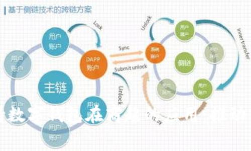 长沙市全面支持数字钱包在商超的应用：推动消费升级新趋势