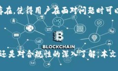   如何解决tpWallet在美国地区无法下载的问题：详