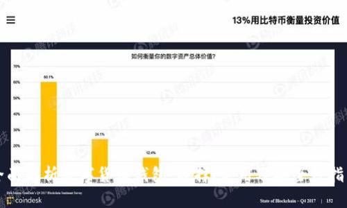 全面解析数字货币钱包：选择、使用及安全性指南