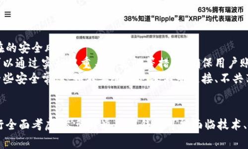 数字钱包企业必须开通吗？全面解析数字钱包对企业运营的重要性与挑战
数字钱包, 企业运营, 支付方式, 电子商务/guanjianci

引言
随着科技的发展，数字钱包作为一种新兴的支付方式，逐渐进入了人们的日常生活中。无论是线上购物还是线下消费，数字钱包都发挥了重要作用。对于企业而言，开通数字钱包支付功能是否是一个必须的选择？本文将对此进行深入分析，探讨数字钱包对企业运营的影响以及面临的挑战。

数字钱包的定义与发展背景
数字钱包，也称电子钱包，是一种用于存储用户支付信息及数字货币的虚拟工具，它允许用户通过手机、平板等移动设备进行支付。数字钱包的出现源于信息技术的飞速发展，尤其是智能手机的普及和移动互联网的崛起。自2010年代初以来，诸如Apple Pay、微信支付、支付宝等多种数字钱包的推出，使得这一支付方式逐渐被大众接受并广泛使用。

数字钱包在企业运营中的作用
数字钱包为企业提供了多种便利，对提升企业运营效率、客户体验有着显著作用。
首先，数字钱包能够提高支付效率。在传统支付方式下，消费者支付时需要输入银行卡信息、确认支付密码等步骤，而使用数字钱包则简化了这一过程，只需一键确认即可完成支付。此外，数字钱包还支持多种支付方式，无论是余额支付、信用卡支付还是绑定的银行卡支付，用户可以自由选择，进一步提升了支付的灵活性和便利性。
其次，数字钱包有助于降低交易成本。相比传统支付方式，数字钱包在手续费上通常更加优惠，企业可以通过引入数字钱包支付，降低因交易而产生的成本。此外，许多数字钱包平台会提供营销工具，如折扣、返现、积分等，企业通过使用这些工具还能吸引客户，提高销量。

开通数字钱包的挑战
尽管数字钱包带来了诸多好处，但企业在开通数字钱包时也面临一些挑战。
首先是技术投入。开通数字钱包支付功能需要企业在技术上进行一定的投入，包括系统的搭建、维护和升级。对于一些小型企业而言，可能面临技术能力不足、资金有限等问题，导致无法顺利开通数字钱包功能。
其次是安全性问题。数字钱包作为一种新型的支付方式，在数据安全上面临较大的挑战。一旦发生数据泄露或黑客攻击，企业不仅将面临巨额赔偿，还可能损失用户信任。企业必须对数字钱包的安全性进行严格把控，采取必要的防护措施，如数据加密、双重认证等，以保障用户信息的安全。

是否必须开通数字钱包？
综上所述，是否必须开通数字钱包支付功能，取决于企业的具体情况。
对于大型企业或电商平台而言，开通数字钱包几乎是必然趋势。一方面，数字钱包的广泛使用已经成为电商行业的一种标准，消费者在购物时更倾向于选择快速、便捷的支付方式；另一方面，竞争对手的存在也促使企业不得不跟随潮流，以保持市场竞争力。
而对于一些小型线下商家来说，是否开通数字钱包则可以根据客群及运营需要进行评估。如果其目标客户群体中年轻人占比较高，且对数字支付有较强依赖，那么开通数字钱包无疑可以提升消费者的购买体验，进一步提升销售；反之，如果客群偏向老年人，且他们习惯于传统支付方式，小型商家则可以暂不考虑数字钱包。

问题讨论

问题一：数字钱包与传统支付方式的区别是什么？
数字钱包的本质是将用户的支付信息数字化，以便于在各种场合下进行便捷的支付。与传统支付方式相比，数字钱包有以下几个显著区别：
首先在支付便捷性上，数字钱包提供了一种更快速的支付方式。传统支付如现金、刷卡需要一定的操作步骤，而使用数字钱包用户只需通过手机拍二维码或进行指纹识别，即可完成支付，省去了繁琐的操作。
其次是支付安全性，传统支付方式如现金和银行卡相对容易被盗取或遗失，而数字钱包通过加密技术和云存储来保障用户的信息和资产安全。此外，许多数字钱包提供了较高的安全防护措施，如双重认证、指纹支付等。
最后，在使用场景上，数字钱包更为广泛。如今，无论是线上购物还是线下消费，数字钱包都逐渐被普及，许多商家和服务机构均支持数字钱包支付，而传统支付方式常常受限于物理环境。

问题二：开通数字钱包能为企业带来什么样的营销机遇？
开通数字钱包不仅仅是便捷支付的选择，更为企业提供了丰富的营销机遇。
首先，数字钱包提供了丰富的用户数据，企业可以通过分析用户的消费习惯、支付行为等，制定更有针对性的市场营销策略。这些数据帮助企业更好地了解客户需求，从而提供个性化的产品和服务。
其次，数字钱包通常集成了各种促销工具，如优惠券、积分、返现等，企业通过这些工具能够轻松吸引客户，提高客户的购买率。此外，通过结合社交平台，商家可以开展一些支付优惠活动，鼓励客户在社交媒体上分享他们的购物体验，以此实现品牌的曝光和客户的引流。
最后，数字钱包的便捷性促使消费者的冲动消费行为。一旦简化了支付步骤，用户在购物时的顾虑就会减少，倾向于进行更多的消费。企业可以利用这一点，通过及时的促销活动和限时折扣等促使用户进行购买，从而提升销量。

问题三：如何保证数字钱包交易的安全性？
数字钱包的安全性始终是用户关注的焦点，企业在开通数字钱包时需尤其重视安全问题。
首先，企业应选择成熟且安全的数字钱包服务提供商，确保他们具备良好的声誉和较高的技术实力。对合作伙伴的严格考察能够在很大程度上避免潜在的安全风险。
其次，企业需要在自身的系统中实施多重安全措施。如采用数据加密技术、SSL证书以及定期的安全更新等，确保交易过程中数据不被窃取。同时，企业可以通过实施双重身份验证等措施，确保用户账户安全。
最后，企业要定期进行安全审计，发现潜在的漏洞并及时修复。安全是一个动态的过程，只有不断监测和才能有效抵御安全威胁。企业也应该教育用户一些安全常识，如不要随便点击不明链接、不共享支付信息等，以降低潜在风险。

结论
数字钱包的出现为企业带来了新机遇和挑战。在竞争激烈的市场环境中，企业是否开通数字钱包功能需根据目标客户的需求、市场趋势及自身条件进行全面考虑。尽管开通数字钱包可能面临技术、安全等挑战，但随着消费者支付习惯的转变和电子商务的蓬勃发展，数字钱包的开通无疑将为企业的未来带来更多可能。