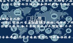 数字钱包企业必须开通吗？全面解析数字钱包对