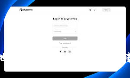 : 如何安全、快速地将TP钱包中的数字货币转移至币安交易所？