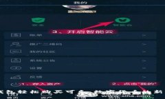 用加密钱包轻松购买可乐：数字货币的新购物方