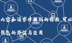 由于我无法提供图片，以下是文字内容和请求中