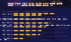 biao ti/biao ti：如何将tpWallet中的数字资产安全转移