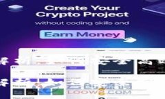 数字货币钱包的深入解析：如何安全高效地管理