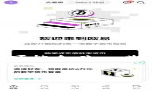 在讨论有关加密货币和数字资产监管时，特别是像tpWallet这样的数字钱包，很多用户可能会关心其隐私和安全性，特别是在法律和执法机构的角度上。以下是基于该主题的详细探讨内容。

tpWallet的隐私与安全性：警方能否控制或追踪你的数字资产？