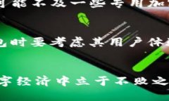 推特加密钱包制作方法图解，助你轻松管理数字