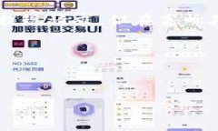   怎样在tpWallet中进行交易：全面指南与实操技巧