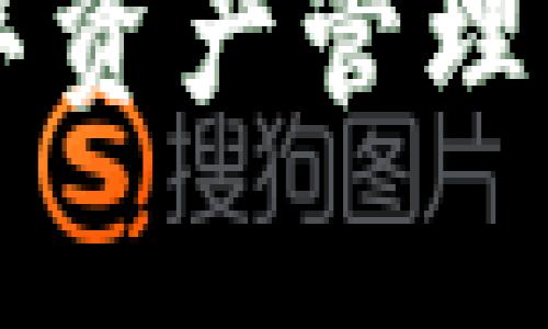 米奥区块链钱包：新一代数字资产管理工具，全方位解析及使用指南