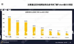 区块链技术的进阶：如何安全管理你的数字资产