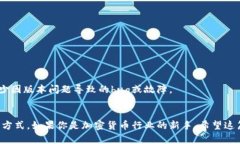    如何在tpWallet上交易AVAX：一步步的指南  /  gu