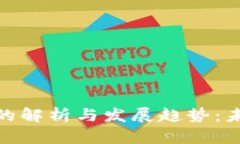 数字钱包盈利模式的解析与发展趋势：未来金融