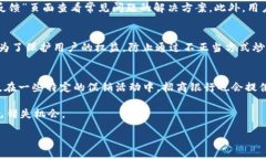 /招商数字钱包红包使用攻略：全面解析如何高效