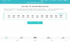 区块链钱包密钥丢失：寻找解决方案及预防措施