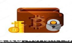 全面解析全球领先的加密钱包：WorldAPP的安全性、