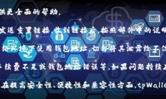 位者    用户名在不同的数字钱包平台上一般都有