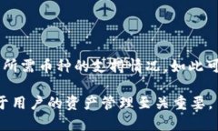   如何快速查看您的tpWallet钱包地址？ /  guanjian